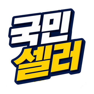 국민셀러